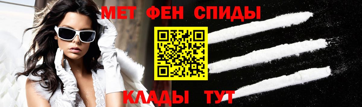 Amphetamine 98%  АМФ  Амфетамин  Новокубанск  Вход с VPN 