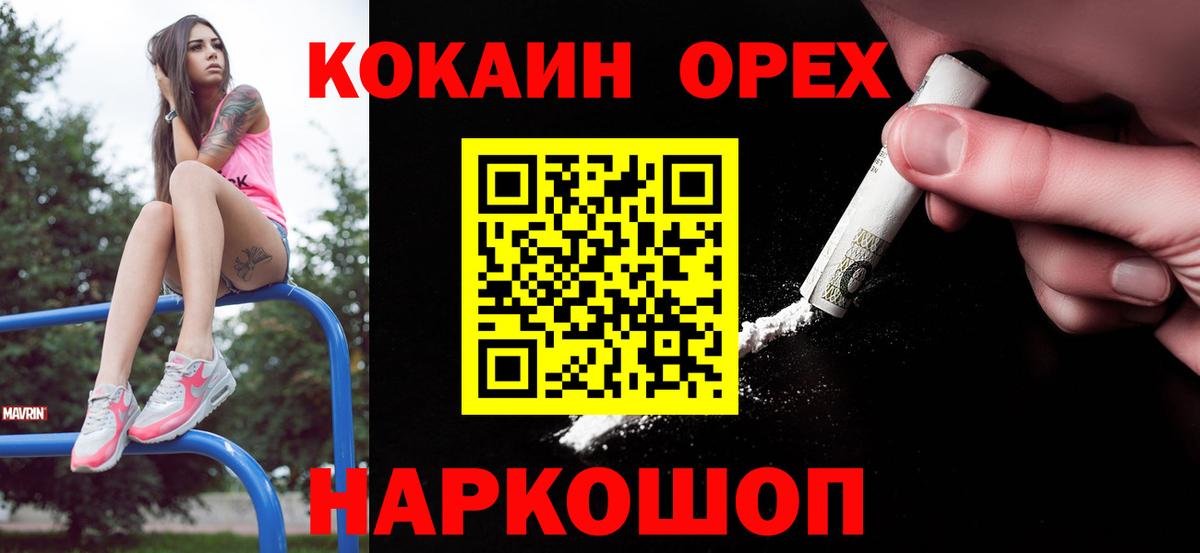 ГАШИШ Новокубанск