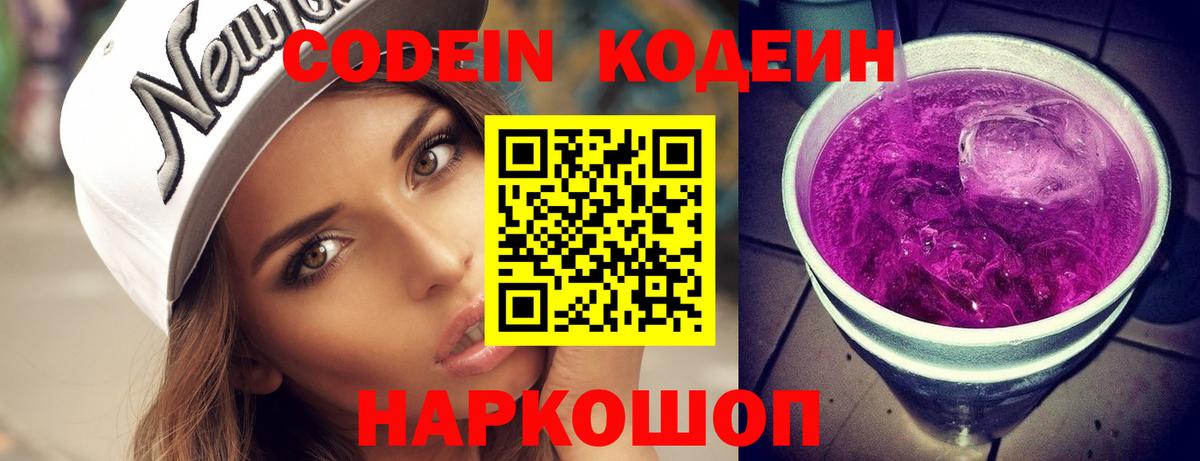 Гашиш  КОКАИН  Меф   Вход с VPN  Новокубанск  Канабис 