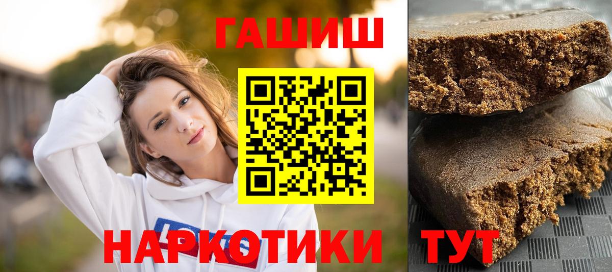 ГАШ VHQ  Вход с VPN  ГАШ Изолятор  Новокубанск 