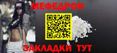 кристаллы Наро-Фоминск