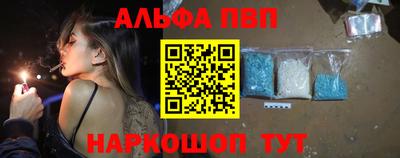 кристаллы Наро-Фоминск
