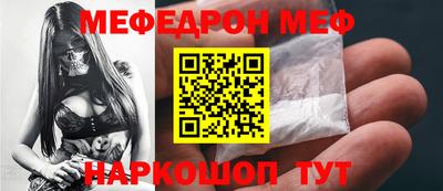 кристаллы Наро-Фоминск