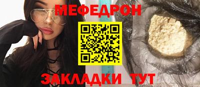 кристаллы Наро-Фоминск