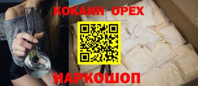 экстази Нальчик