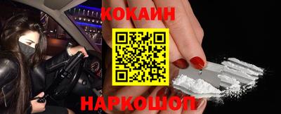 экстази Нальчик
