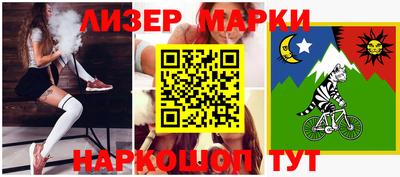 кристаллы Наро-Фоминск