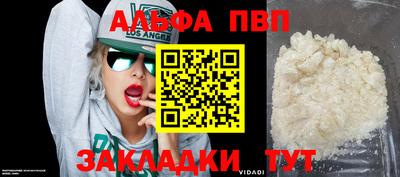 кристаллы Наро-Фоминск