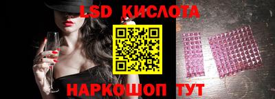 кристаллы Наро-Фоминск