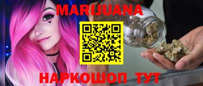 кристаллы Наро-Фоминск