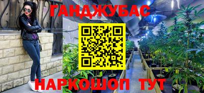 кристаллы Наро-Фоминск