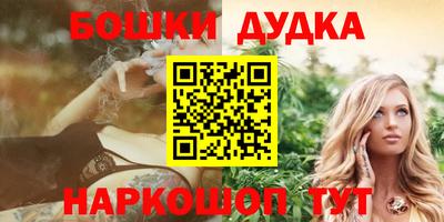кристаллы Наро-Фоминск