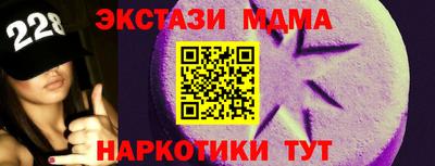 экстази Нальчик