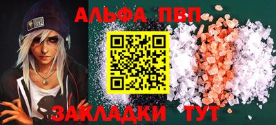 кристаллы Наро-Фоминск