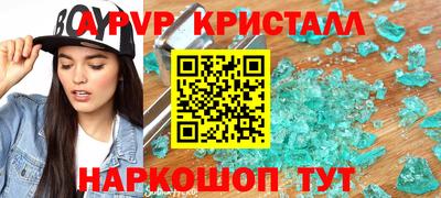 мдма Нарткала