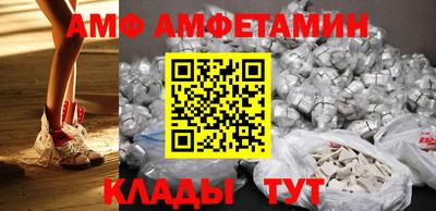 кристаллы Наро-Фоминск