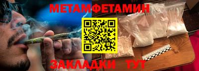 кристаллы Наро-Фоминск