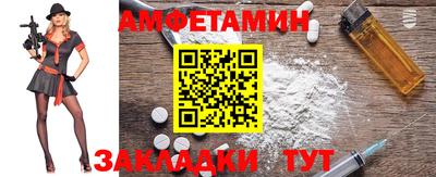 марки nbome Тулун