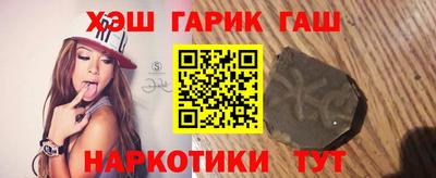 кристаллы Наро-Фоминск