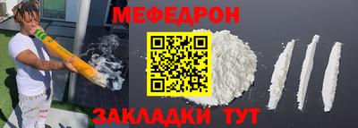 экстази Нальчик
