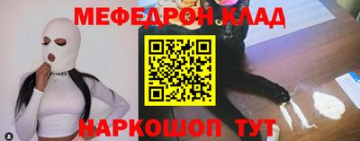 кристаллы Наро-Фоминск