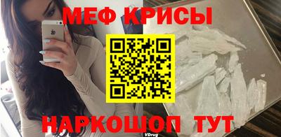 экстази Нальчик