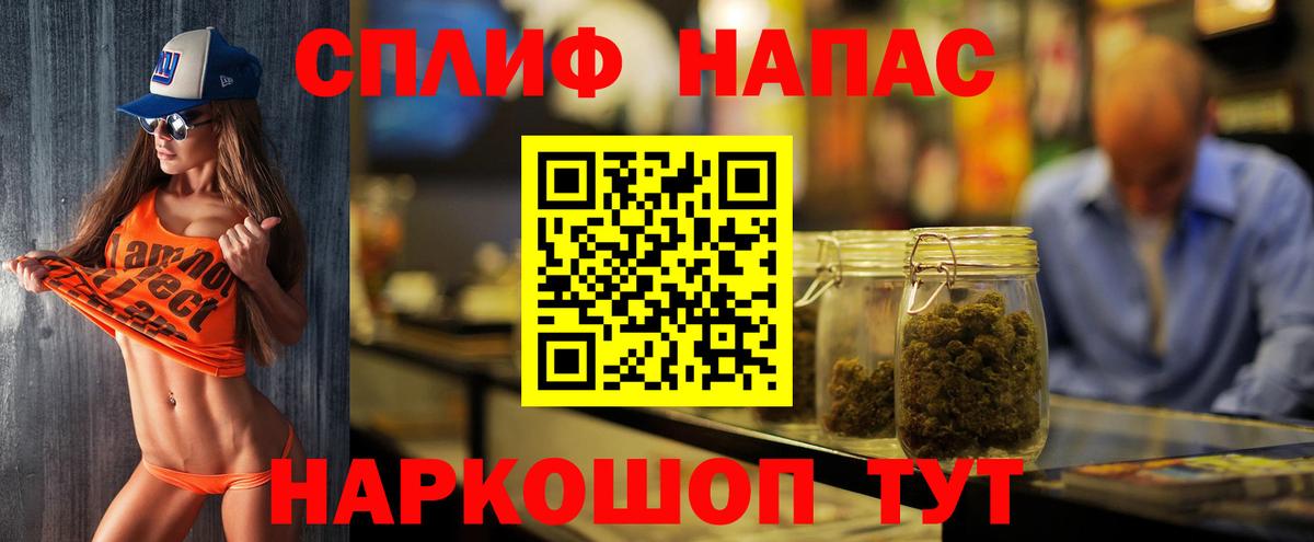 Бошки марихуана AK-47  МАРИХУАНА MAZAR  Новокубанск  Вход с VPN  МАРИХУАНА сатива 