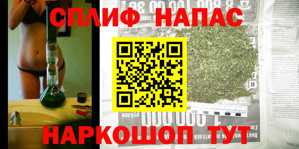 Бошки марихуана сатива Новокубанск